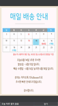 Mobile Screenshot of fullmoon15.com
